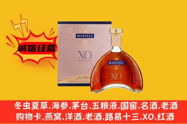 中山市神湾镇上门回收马爹利价格