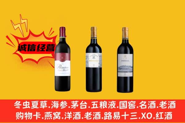 中山市神湾镇上门回收拉菲价格