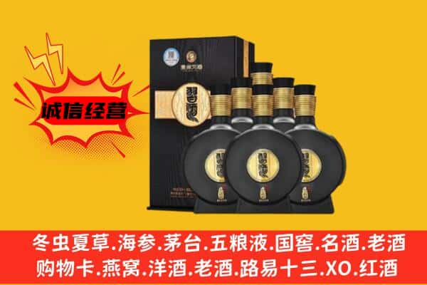 中山市神湾镇上门回收习酒价格