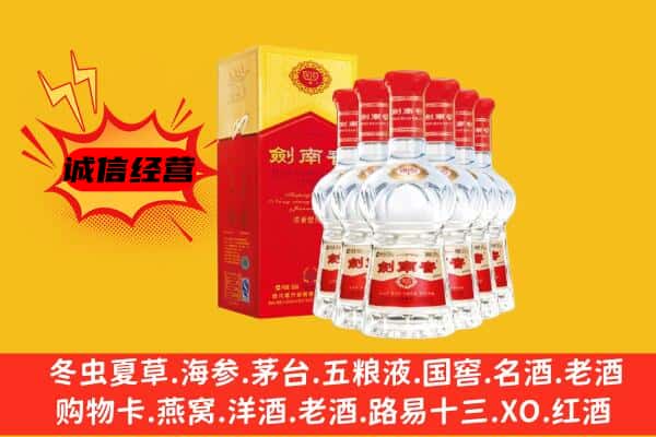 中山市神湾镇上门回收水晶剑价格