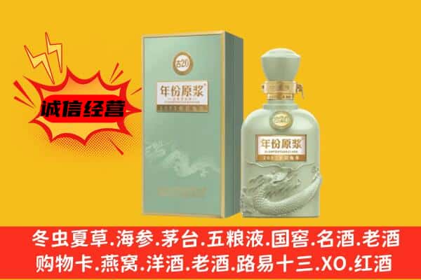 中山市神湾镇上门回收古井贡酒价格