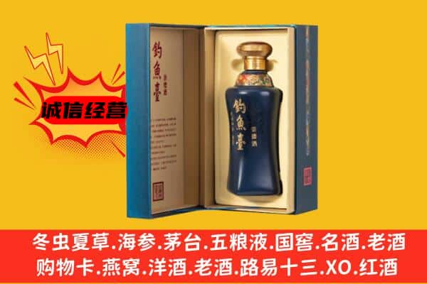 中山市神湾镇回收钓鱼台