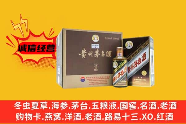 中山市神湾镇回收彩釉茅台酒