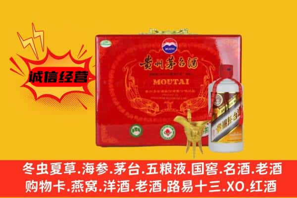 中山市神湾镇回收80年份茅台酒