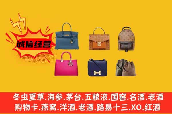 中山市神湾镇回收名包