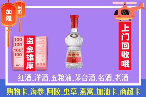 中山市神湾镇回收剑南春怎么定价