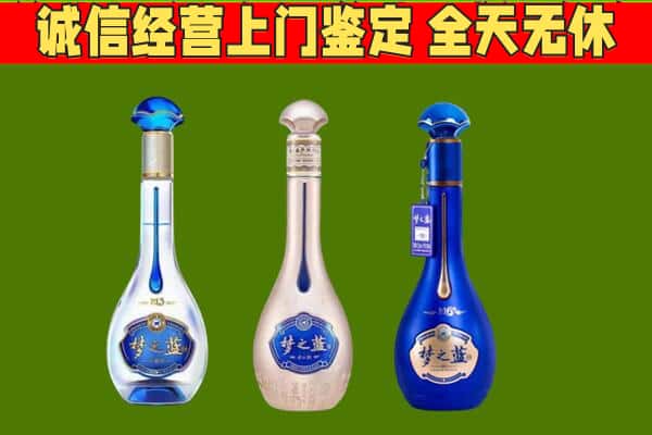 中山市神湾镇回收哪些梦之蓝